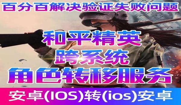 苹果开挂和平精英容易被封吗(苹果和平精英开外挂容易吗)