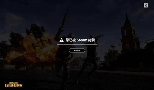 电脑吃鸡开挂怎么清理残留文件(电脑吃鸡开挂后残留文件的清理)