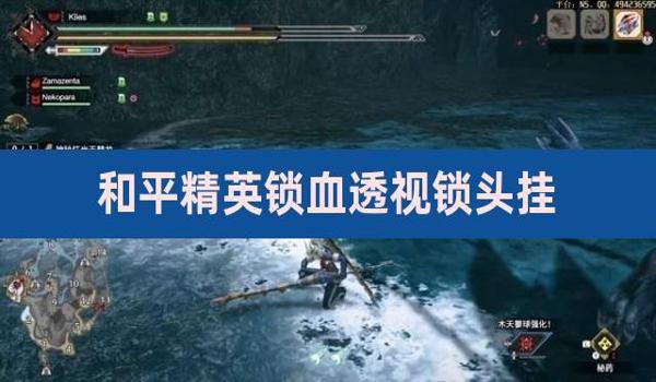 手游和平精英除草挂免费(和平精英除草挂的使用教程)