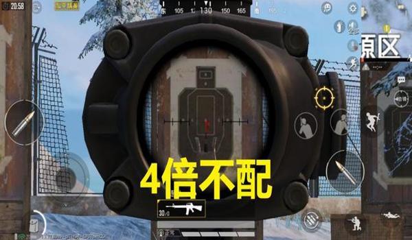 手机辅助吃鸡神器要用什么软件（吃鸡准星瞄准辅助器的安装方法？）