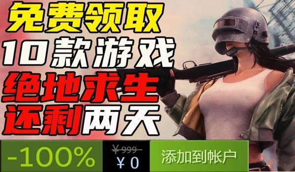 白嫖ios吃鸡辅助器安卓（抓鸡大师ios辅助器）