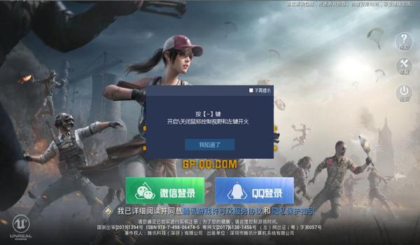 和平精英开挂会封手机码么（和平精英误封现象多吗？）