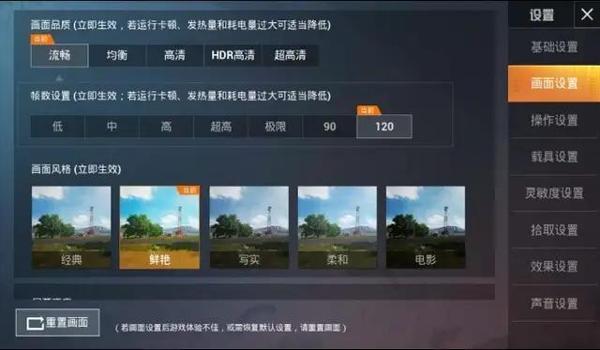 小米手机开挂和平精英(小米手机开挂和平精英)