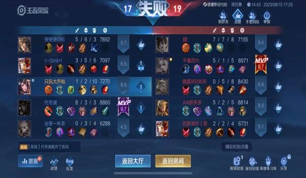 吃鸡辅助手柄伤手机吗（吃鸡辅助手柄是否伤手机）