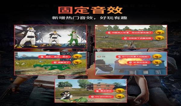 吃鸡磁悬浮辅助器苹果版（手机吃鸡辅助器苹果版）