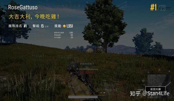 怎么在手机上开挂吃鸡（手机开挂吃鸡的风险和后果）