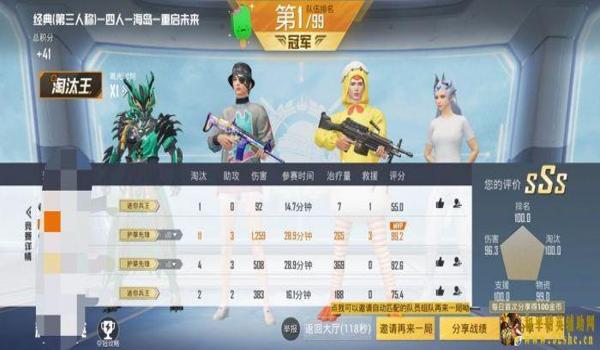 和平精英手机辅助器免费（和平精英辅助器的最新版本特性）