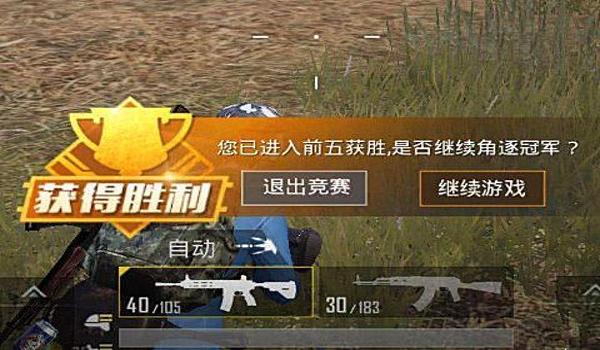 吃鸡宇宙计划怎么开挂(吃鸡的开挂模式)