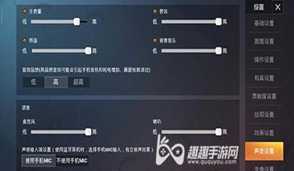 和平精英辅助设备推荐手机（和平精英辅助设备使用教程）