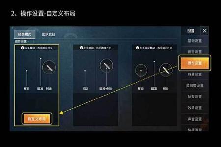 和平精英电脑辅助神器（如何安全使用和平精英辅助）