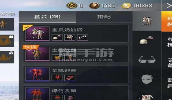 和平精英开挂要拦截吗安卓（和平精英开挂的危害有哪些）
