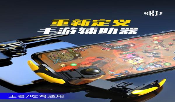 吃鸡辅助手游（吃鸡辅助对手游性能的影响）