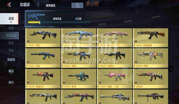 手游穿越火线吃鸡挂ios（手游穿越火线有吃鸡模式吗）