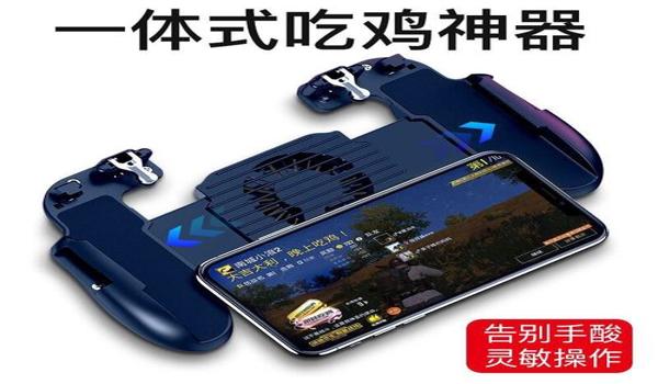 荒野行动pc吃鸡辅助v4下载(荒野行动PC吃鸡辅助V4用户评价)
