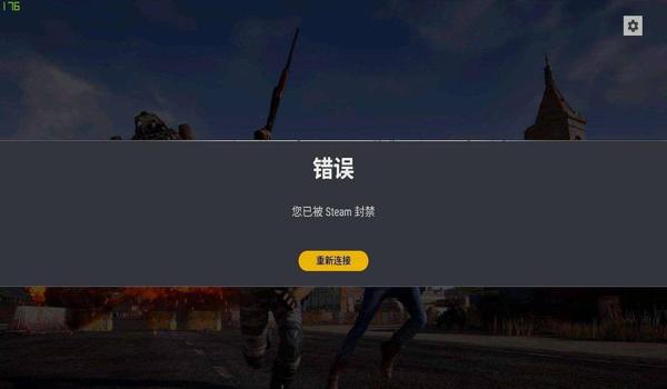 吃鸡开挂封设备了怎么解决(如何检测吃鸡外挂?)