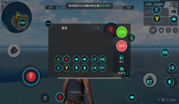 吃鸡开挂怎么开声音啊苹果（吃鸡怎么开语音权限苹果）