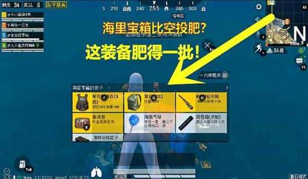 和平精英直装辅助教程图片（和平精英辅助的安装教程视频）