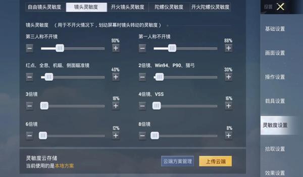 和平精英辅助器免费版ios(和平精英辅助器无付费版下载ios)