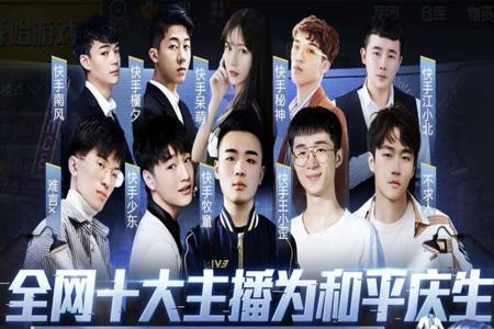 主播一台电脑吃鸡一台开挂（主播专用吃鸡挂的黑市交易）