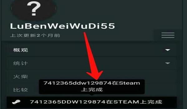 手游吃鸡开挂封号怎么办（如何辨别手游吃鸡真假封号）