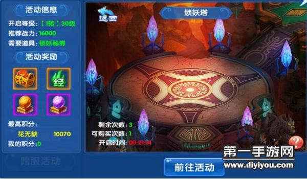 和平精英手游锁血挂免费版（和平精英锁血挂的制作技术）