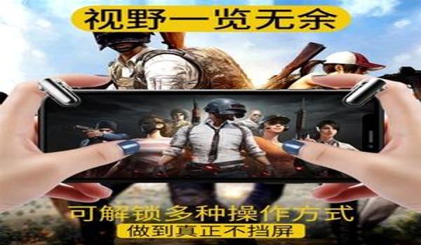 手游吃鸡辅助有吗（手游吃鸡辅助的开发原理）
