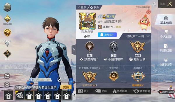 和平精英手机科技辅助官网（和平精英辅助工具的使用技巧）