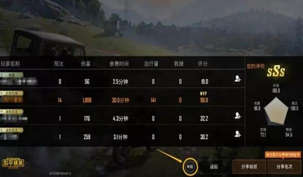 和平精英挂ios系统（和平精英外挂ios支持多少系统）