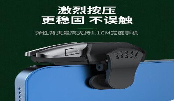 和平精英辅助大全免费下载苹果版（和平精英透视辅助器下载苹果版）