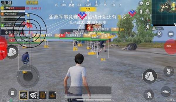 和平精英无后座辅助软件ios（和平精英无后座辅助软件无广告）