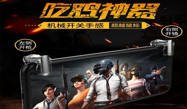 手机版吃鸡辅助器免费下载（手机版吃鸡辅助器的性能对比）