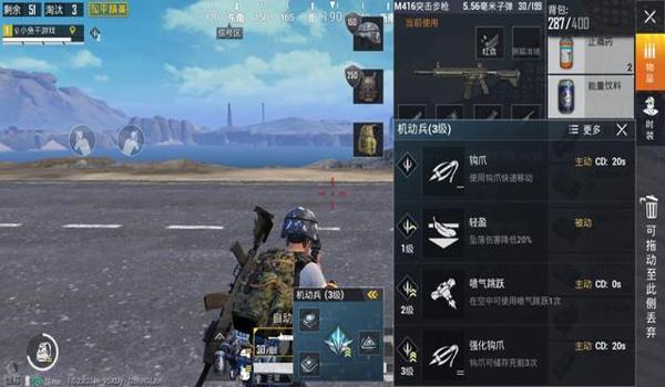 吃鸡增加兵种辅助怎么设置（吃鸡辅助软件的使用教程？）