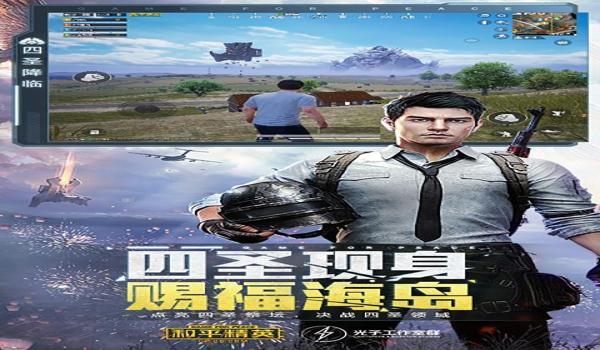 在哪里下载吃鸡手游辅助器（吃鸡手游辅助器的安全性）