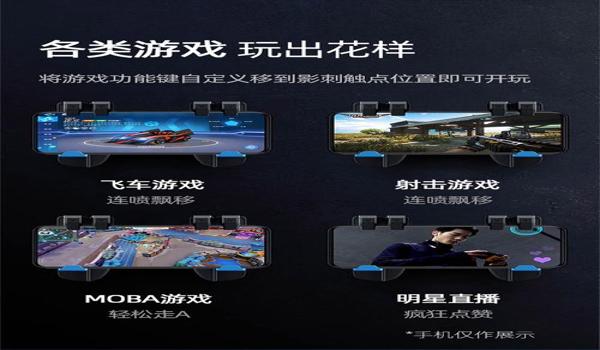 手机吃鸡辅助卡怎么用不了（安卓系统中辅助卡的使用限制）