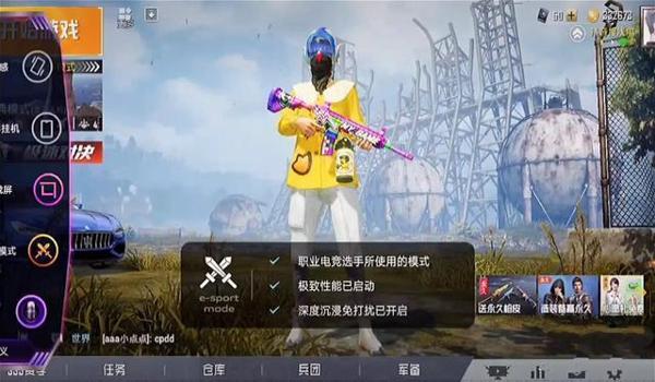狼人自制吃鸡辅助器手机版(狼人自制辅助器的制作过程)