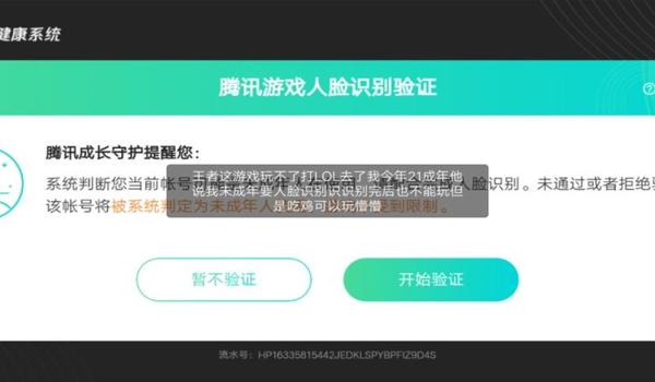 挂王者吃鸡赚钱吗苹果手机（玩王者吃鸡能挣钱吗）