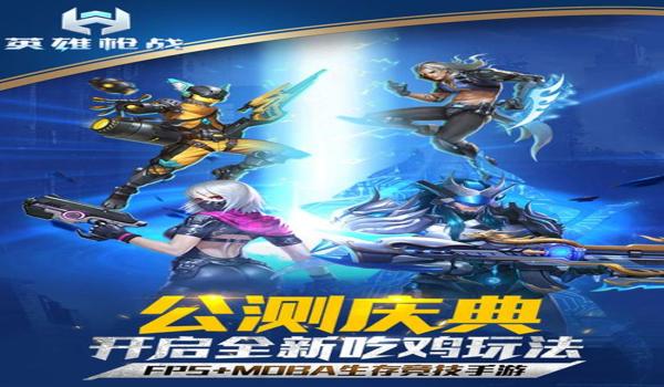 星辰吃鸡辅助软件下载安卓（星辰吃鸡辅助最新版本特性）