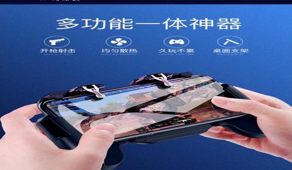 手机吃鸡外设辅助自己制作（手机吃鸡外设电路设计）