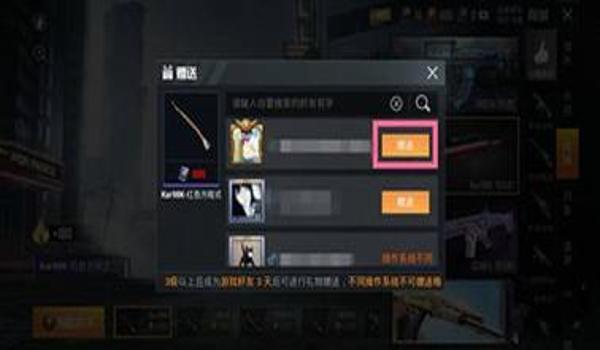 和平精英手游最新辅助器（和平精英最新辅助器的特点）
