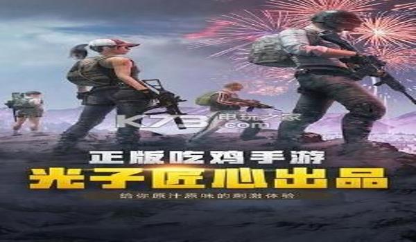 和平精英ace辅助破解版ios（和平精英辅助器ios下载）