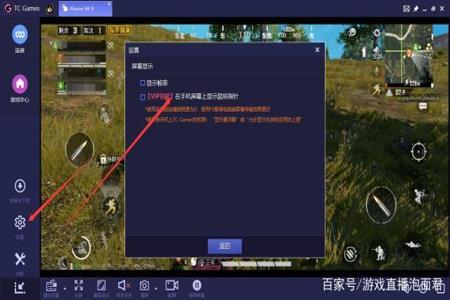 模拟器和平精英主播透视挂(和平精英主播透视挂案例研究)
