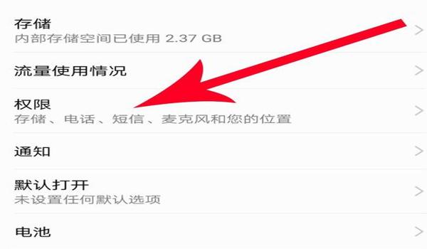 和平精英透视辅助ios越狱（和平精英辅助官网ios）