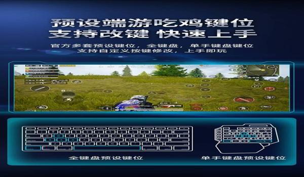 手机最好的吃鸡手游辅助（最新最火的吃鸡手游辅助推荐）