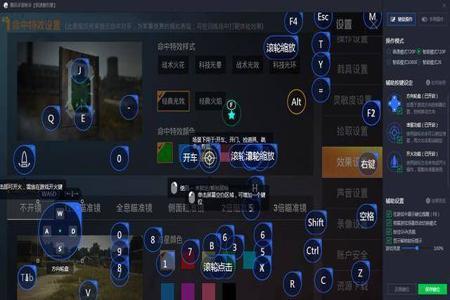 和平精英模拟器狙击手辅助（和平精英模拟器的使用教程）