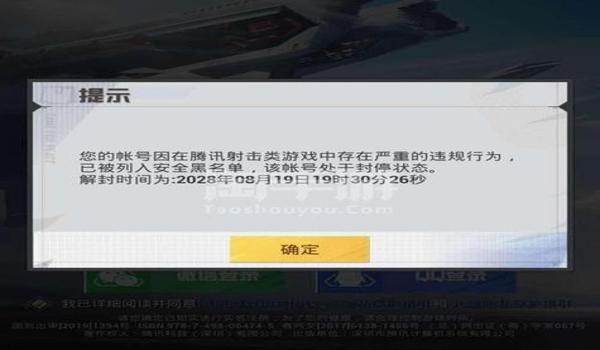 和平精英卖挂平台ios（和平精英买卖平台ios）