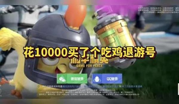 吃鸡辅助科技开挂永久封号吗安卓（如何鉴别和阻止吃鸡辅助软件）