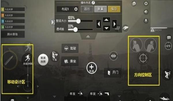 oppo瞄准辅助器和平精英怎么开(和平精英瞄准辅助器的开发历程)