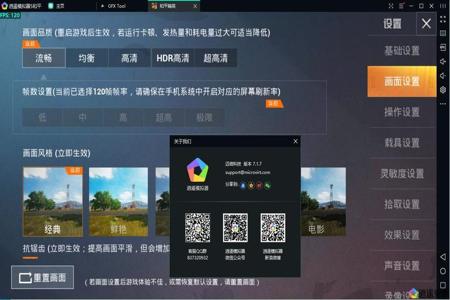 和平精英手机辅助模拟器(和平精英辅助模拟器的合法使用)