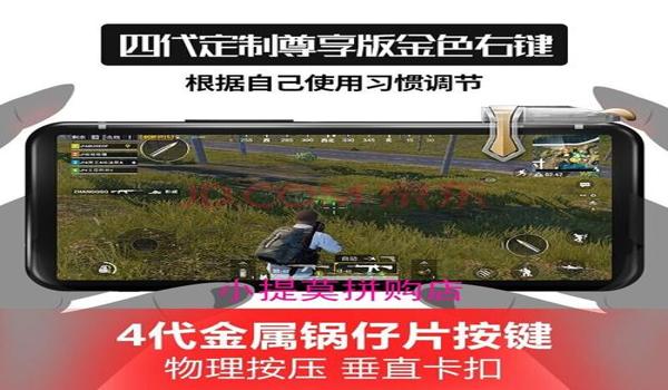 电脑吃鸡辅助器是什么软件（吃鸡辅助器的开发技术）