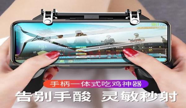 手机玩吃鸡辅助工具制作(吃鸡辅助工具的制作难点)